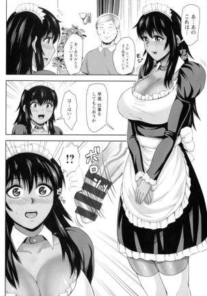 Choco Reido - Chocolate slave Page #164