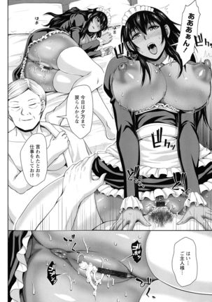 Choco Reido - Chocolate slave Page #174