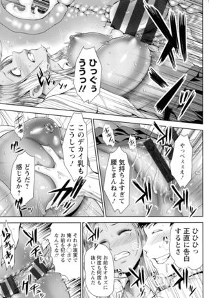 Choco Reido - Chocolate slave - Page 133