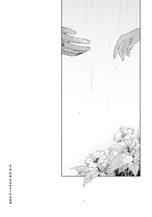 Kimi no Yoru ni Fureru | 触碰你的黑夜 Ch. 1-3 Page #74