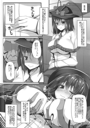 Ryuugyo no Majiwari Page #13