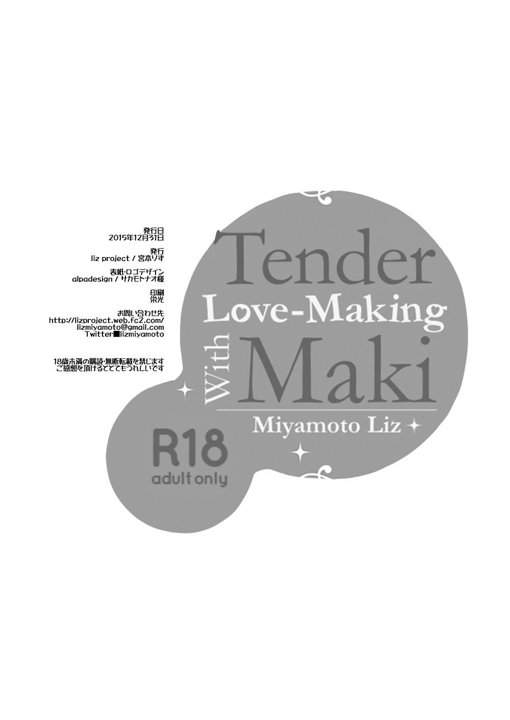 Read Maki to Icha Love Ecchi | Tender Love-Making With Maki online for free  | Doujin.sexy