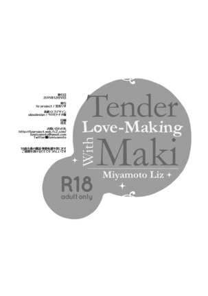 Maki to Icha Love Ecchi | Tender Love-Making With Maki - Page 17
