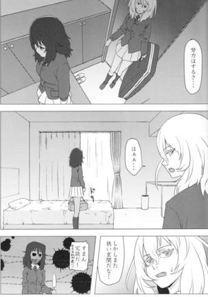 Image 4472029