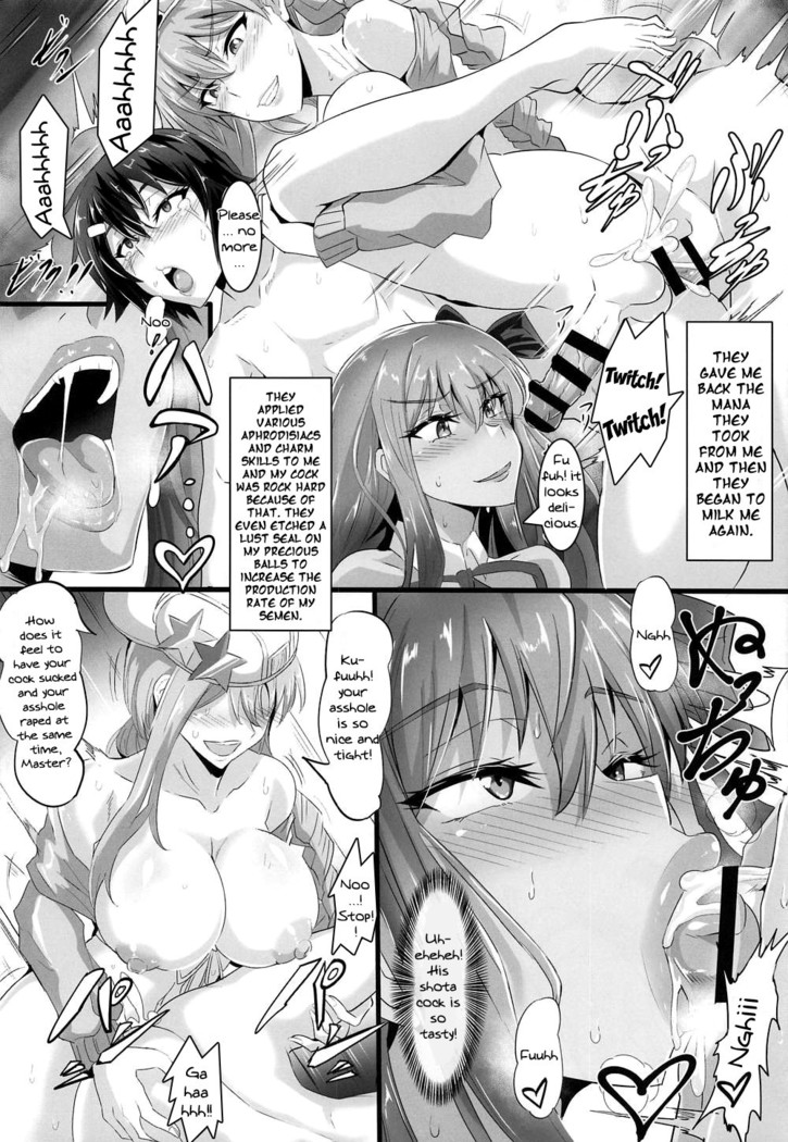 SUPER DOSUKEBE CHANNEL | SUPER LEWD CHANNEL