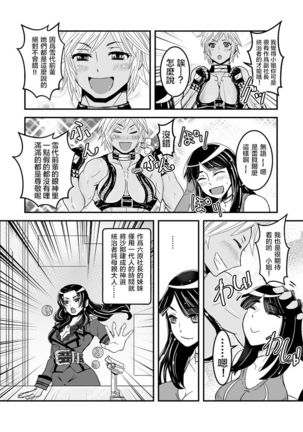 1 wa zenpen 18 pe-zi 【 bosi soukan ・ doku haha yuri 】 yuri haha iN （ yuri boin ） Vol . 1 - Part 1 - Page 20