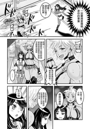 1 wa zenpen 18 pe-zi 【 bosi soukan ・ doku haha yuri 】 yuri haha iN （ yuri boin ） Vol . 1 - Part 1 Page #19