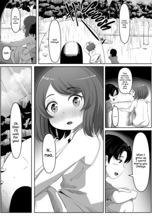 Image 13813943