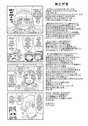 Chibikko Bitch Full charge Page #24