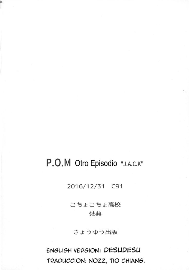 LEM 2018-03
