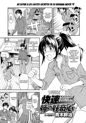 LEM 2018-03 Page #87