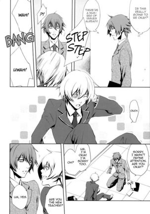 Togainu no Chi - Highschool War - Page 11