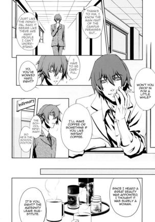 Togainu no Chi - Highschool War - Page 23