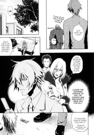 Togainu no Chi - Highschool War - Page 16
