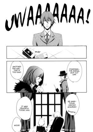 Togainu no Chi - Highschool War - Page 28