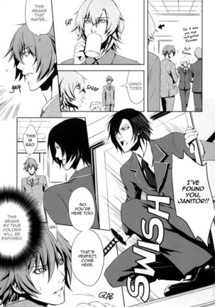 Togainu no Chi - Highschool War - Page 26