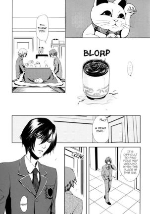 Togainu no Chi - Highschool War - Page 18