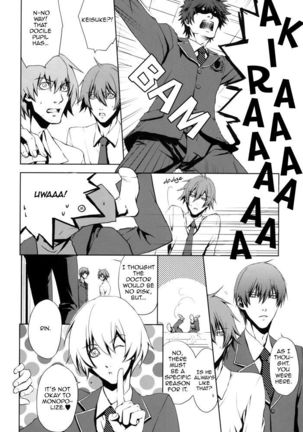 Togainu no Chi - Highschool War - Page 25
