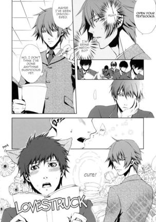 Togainu no Chi - Highschool War - Page 13