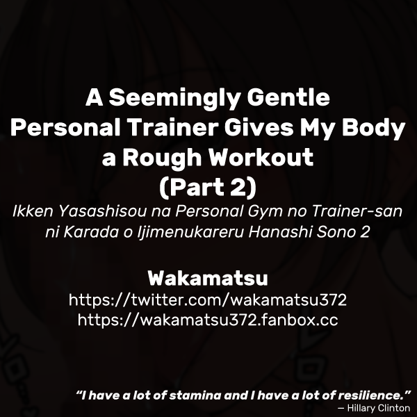 Ikken Yasashisou na Personal Gym no Trainer-san ni Karada o Ijimenukareru Hanashi Sono 2 | A Seemingly Gentle Personal Trainer Gives My Body a Rough Workout