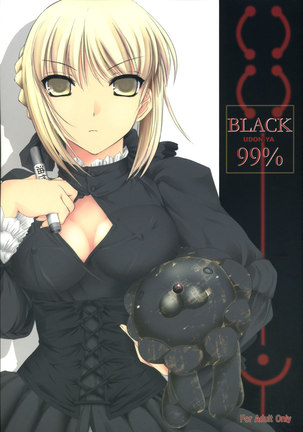 Fate - Black 99%