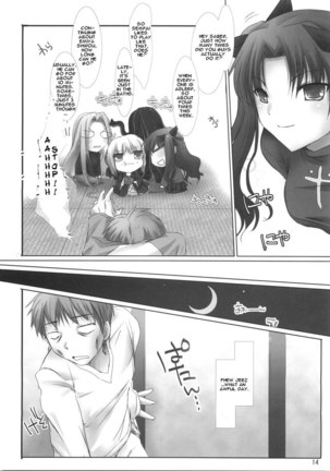 Fate - Black 99% Page #13