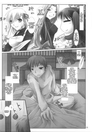 Fate - Black 99% Page #14