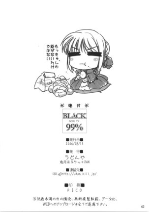 Fate - Black 99% Page #41