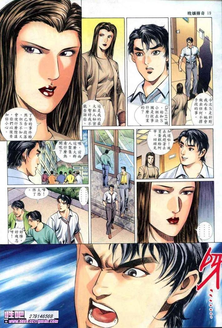 《晚娘傳奇》 Wan Niang stories