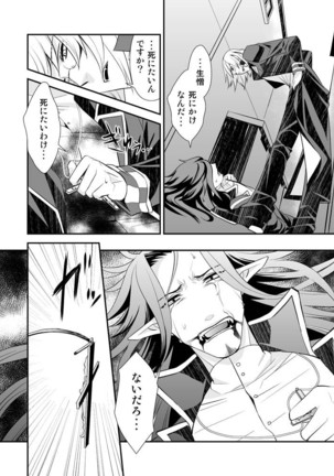Image 8611651