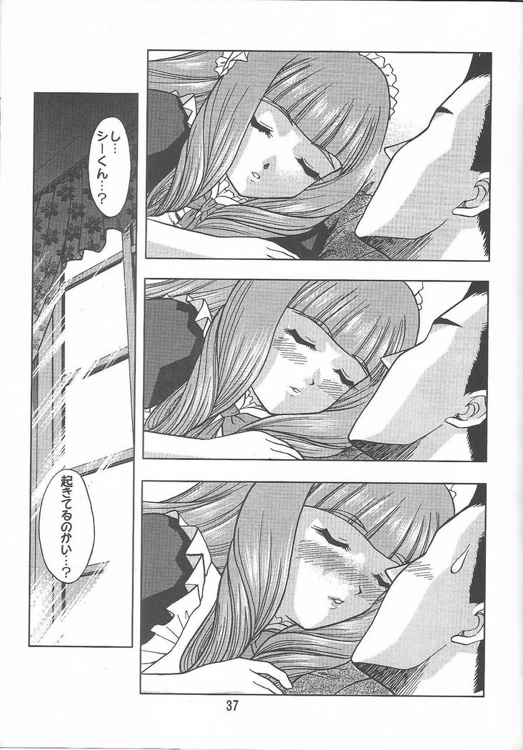 Otome-tachi no Koiuta Roku