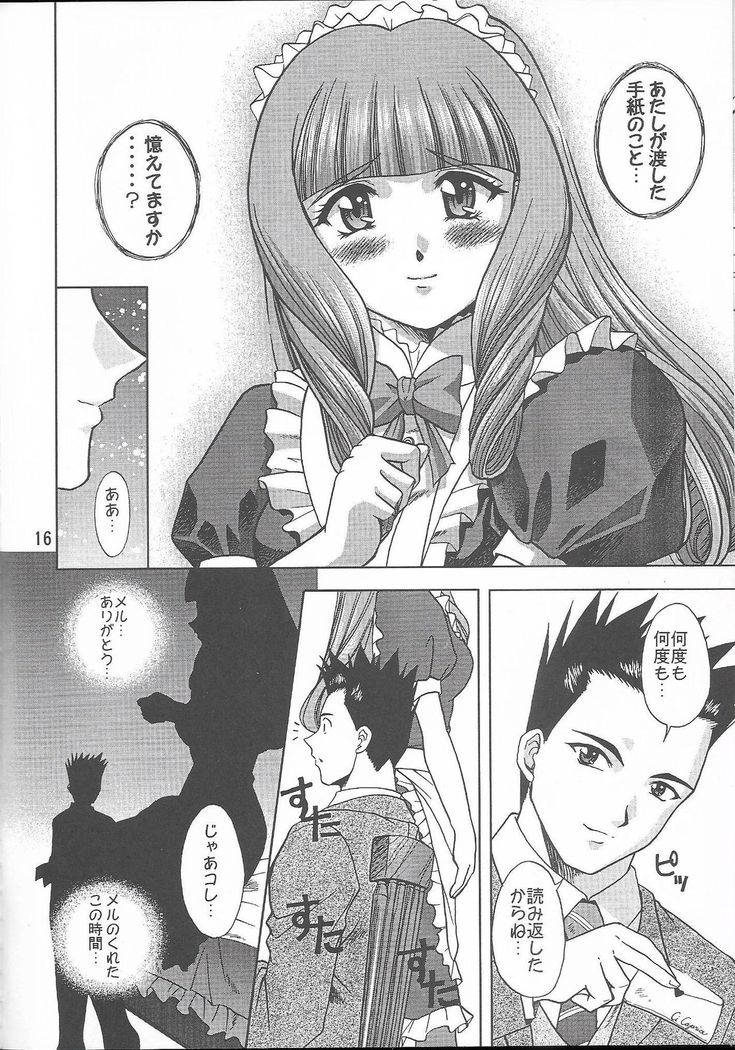 Otome-tachi no Koiuta Roku