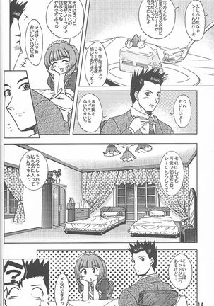 Otome-tachi no Koiuta Roku Page #15