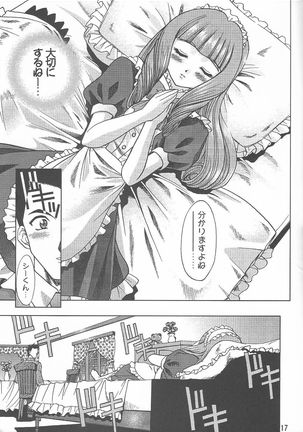 Otome-tachi no Koiuta Roku Page #18