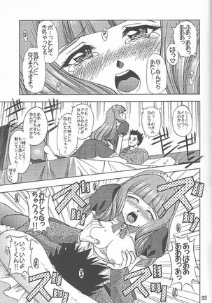 Otome-tachi no Koiuta Roku Page #34