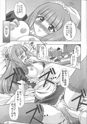 Otome-tachi no Koiuta Roku Page #30