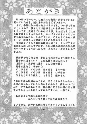Otome-tachi no Koiuta Roku Page #45