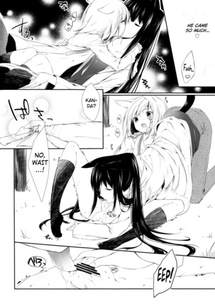 Yokubari Sweet Angel Betsubara! Page #18