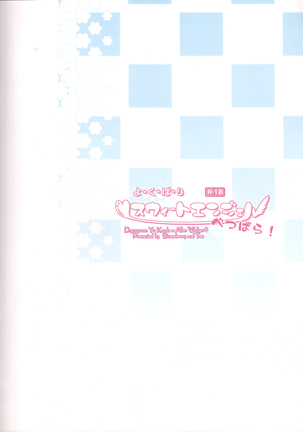 Yokubari Sweet Angel Betsubara! Page #27