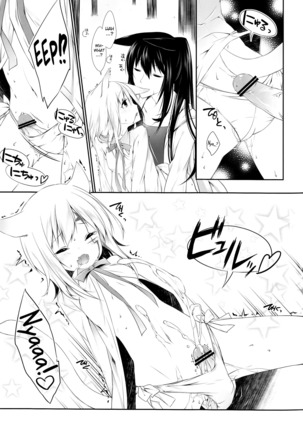 Yokubari Sweet Angel Betsubara! Page #17
