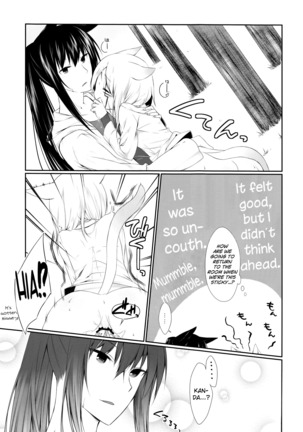 Yokubari Sweet Angel Betsubara! Page #23