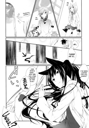 Image 3990149