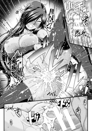 Kuroinu ~Kedakaki Seijo wa Hakudaku ni Somaru~ THE COMIC Page #154