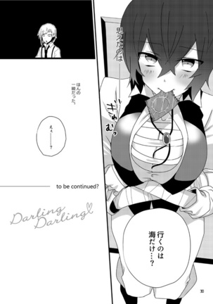 Darling Darling Page #29