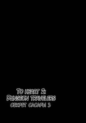 Dungeon Travelers - Sasara no Himegoto 3 Page #2