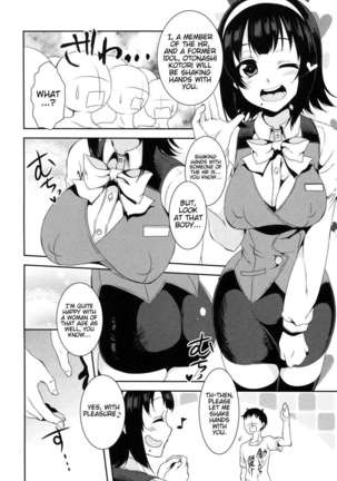 Kotori-san's Big Handshake Meeting Page #5