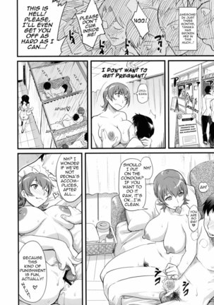 Damaged Fes Page #18