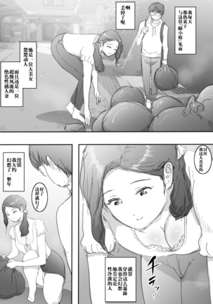 Image 8970134