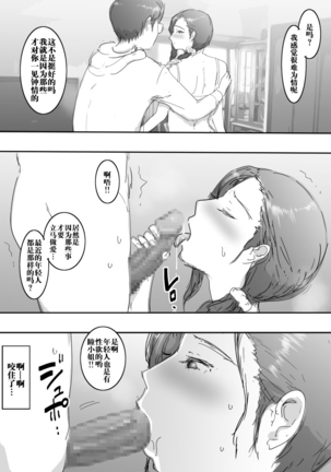 Image 8970138