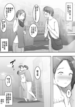 Image 8970135
